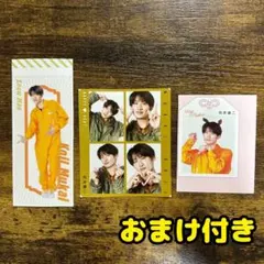 月刊TVガイド ザテレビジョン Snow Man 向井康二 切り抜き