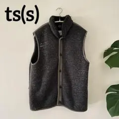ts(s) ダークグレー ボタン付き ボアベスト 匿名配送