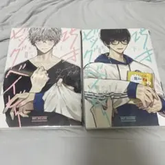 25才ビッグベイビー 夏のティー 先生 上下巻