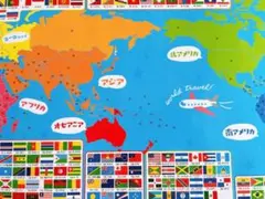 おふろでおけいこ世界地図 国旗 知育ポスター 学習用のサムネイル