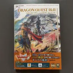 2025年最新】ドラゴンクエストⅠ・Ⅱの人気アイテム - メルカリ