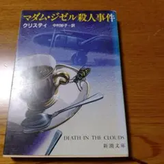 Item thumbnail for item 0945e649-ab08-41e0-81c6-2dbece4f6b1b