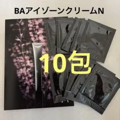 2026年最新】pola アイゾーンクリーム サンプルの人気アイテム - メルカリ