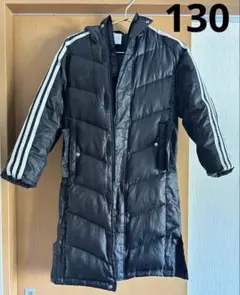 adidas ブラック ダウンコート ベンチコート　130