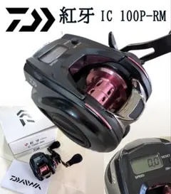 値下げ ダイワ 紅牙ICS 103L ベイトリール 左 - メルカリ