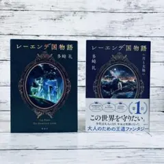 ふーか様　専用