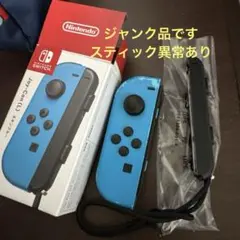 ジャンク品:Nintendo Switch Joy-Con (L) 青