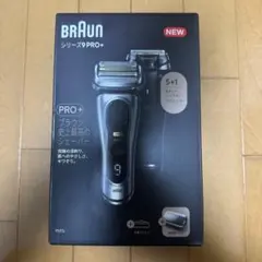 2025年最新】ブラウン シリーズ9 洗浄器の人気アイテム - メルカリ