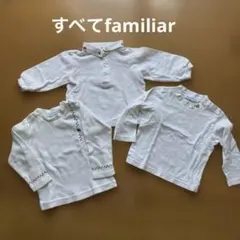 ファミリア　まとめ売り　80センチ　女の子 2026年最新】ファミリア まとめ売り 80の人気アイテム - メルカリ
