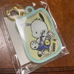 ポチャッコ　オリジナルシャカシャカキーホルダー　ドトール福袋