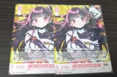 ロゼ プロモ 迷いなき切っ先 菊千代(ホロ) - メルカリ
