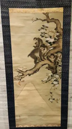 2026年最新】?仙 掛け軸の人気アイテム - メルカリ