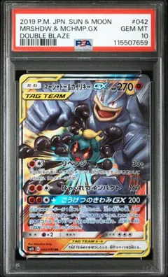 2026年最新】マーシャドー ARSの人気アイテム - メルカリ