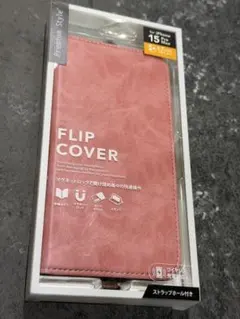 【新品未開封】FLIP COVER iPhone 15 Pro Max 6.7