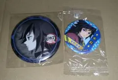 鬼滅の刃 ufotable ダイニング お楽しみくじ 缶バッジ 7期 冨岡義勇 2025年最新】お楽しみくじ 義勇 缶バッジの人気アイテム - メルカリ