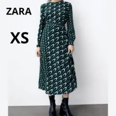 新品 ZARA ザラ XS プリント ロングワンピース グリーン ウエストリボン