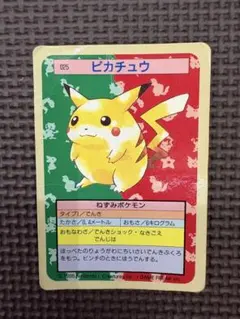2026年最新】トップサン ポケモンカードの人気アイテム - メルカリ