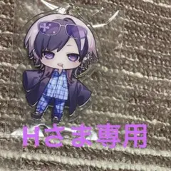 Hさま専用ページ