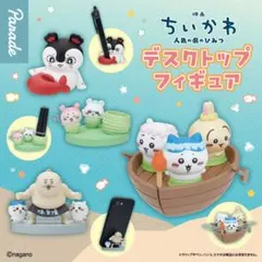 映画ちいかわ の島のひみつ デスクトップフィギュア 全４種セット