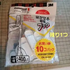3M コマンドフック Sサイズ 10個パック CM99-10H