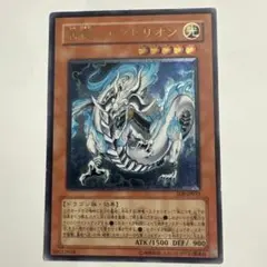 遊戯王 神竜－エクセリオン - メルカリ