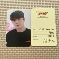 pott. ateez ジョンホ　アチズ　トレカ