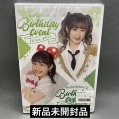 2025年最新】生田衣梨奈 バースデーの人気アイテム - メルカリ