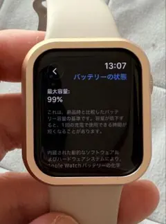 第二世代Apple Watch SE (GPS) 40mm アルミニウム
