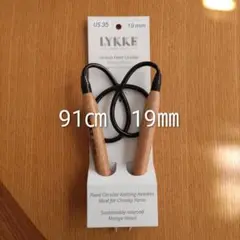 Lykke リッケ　ジャンボ輪針　36インチ　19㎜