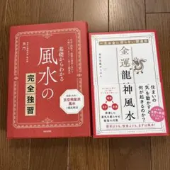 愛新覚羅・啓年の書道作品《佛》字 書道、筆文字、水墨、仏字、中国の