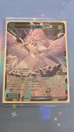 2026年最新】聖園ミカ SPの人気アイテム - メルカリ