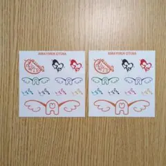 WEST. 桐山照史 タトゥーシール ボディーシール 2枚セット