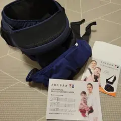 polban ヒップシート