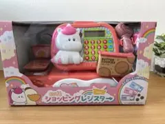 【新品】早い者勝ち！ CUTEショッピングレジスター