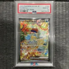 PSA10 060 （キラ） LV.49 ゴウカザル ポケモンカードゲーム Amazon.co.jp: 鑑定品 ポケモンカード DPs 破空の激闘 LV.49 ゴウカザル ポケモンカードゲーム