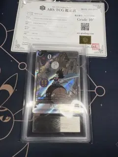 フュージョンワールド　孫悟空:少年期　Rパラレル　ars10+