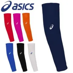 asics アシックスアームウォーマー