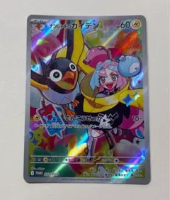 ナンジャモのカイデン PROMO SV-Pプロモカード