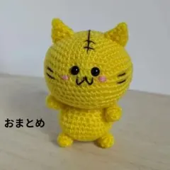 maru56様 リクエスト 2点 まとめ商品