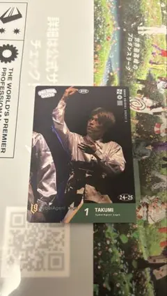 2025年最新】dリーグ トレカ takumiの人気アイテム - メルカリ