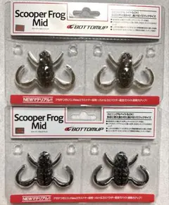 【★最終値下げ】ボトムアップ　スクーパーフロッグ　ダイワ　フレックスジグ　セット ボトムアップ スクーパーフロッグダディ ♯グリパン ダイワ スティーズ