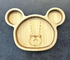 FUNFAM くまのがっこう 竹製プレート お子様用食器