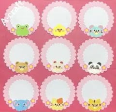 (クラフト309) 色紙 カード アルバム お礼 入園 入学 動物 桜 花 クラフト309) 色紙 カード アルバム お礼 入園 入学 動物 桜 花 - メルカリ
