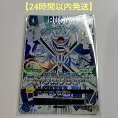 2025年最新】クロスギルド SPの人気アイテム - メルカリ