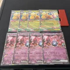 メガカイリューex rr ミュウツーex rr