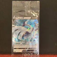 2026年最新】ミステリーボックス ルギアの人気アイテム - メルカリ
