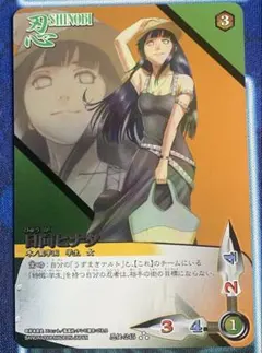 2026年最新】naruto 木ノ葉学園の人気アイテム - メルカリ