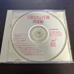 Eve 文化 アニメイト特典CD ナンセンス文学 アコースティック/ルミナ