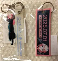 千早愛音 MyGO!!!!! 心のはしを辿って フライトタグ&ツーピースアクキー