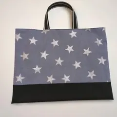 ハンドメイド　レッスンバッグ　絵本袋　通園バッグ　ラメ入り星柄